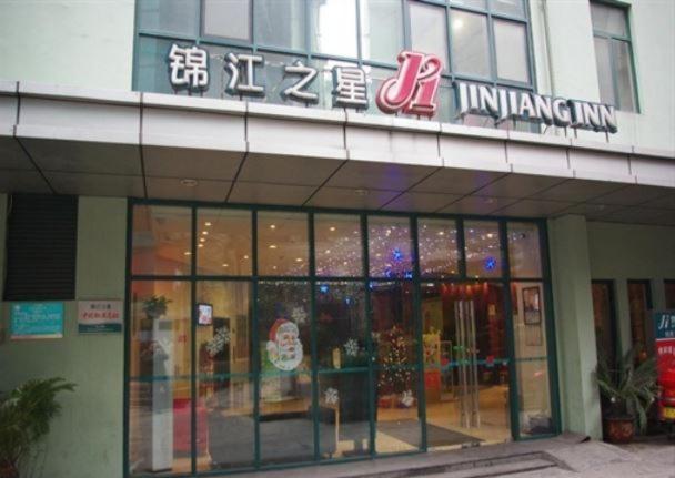 Jinjiang Inn - Chongqing Shopping & Entertainment Center ภายนอก รูปภาพ